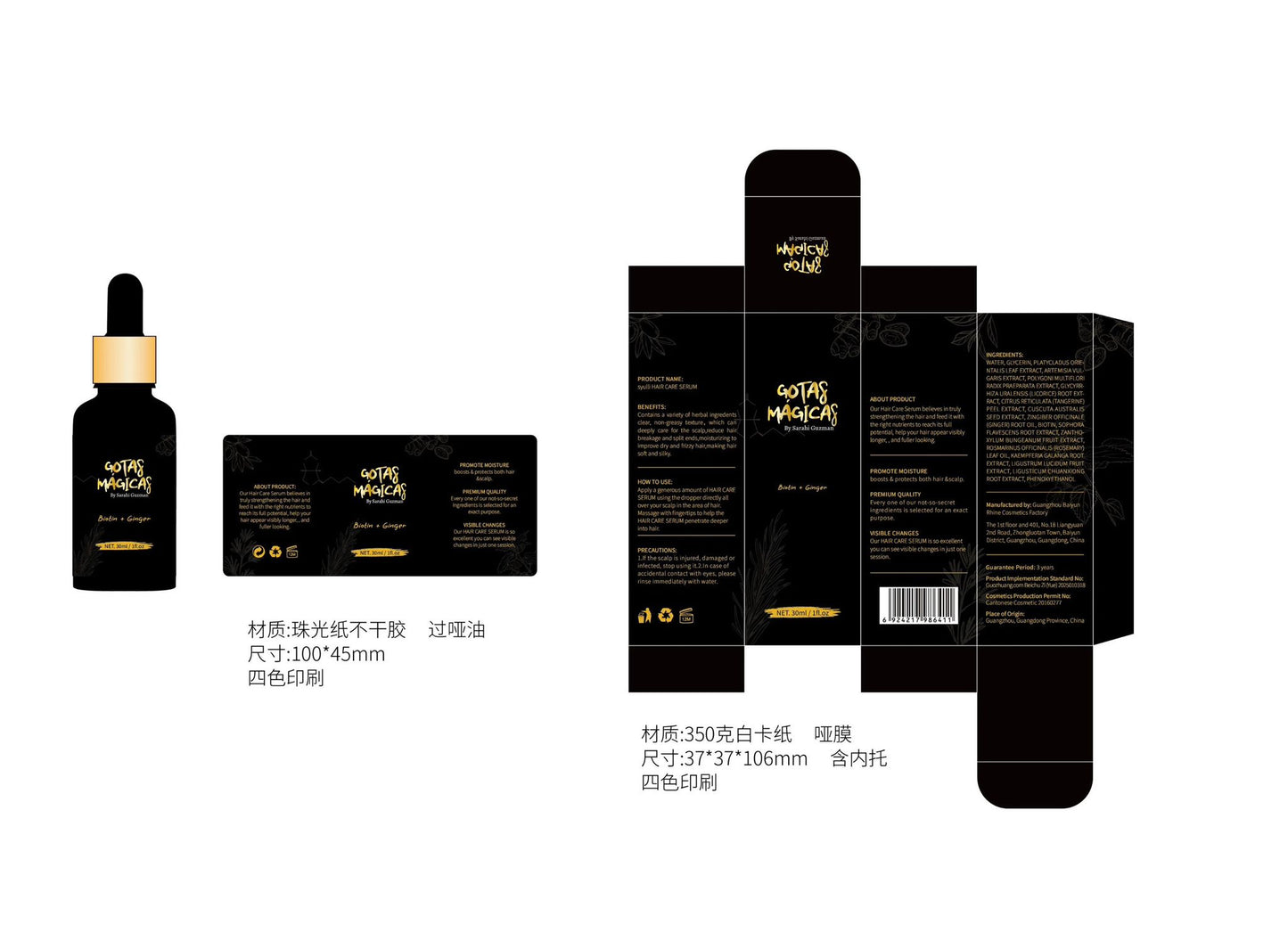 Gotas Magicas - Biotin & Gengibre